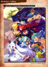BUY NEW makai kingdom - 63620 Premium Anime Print Poster